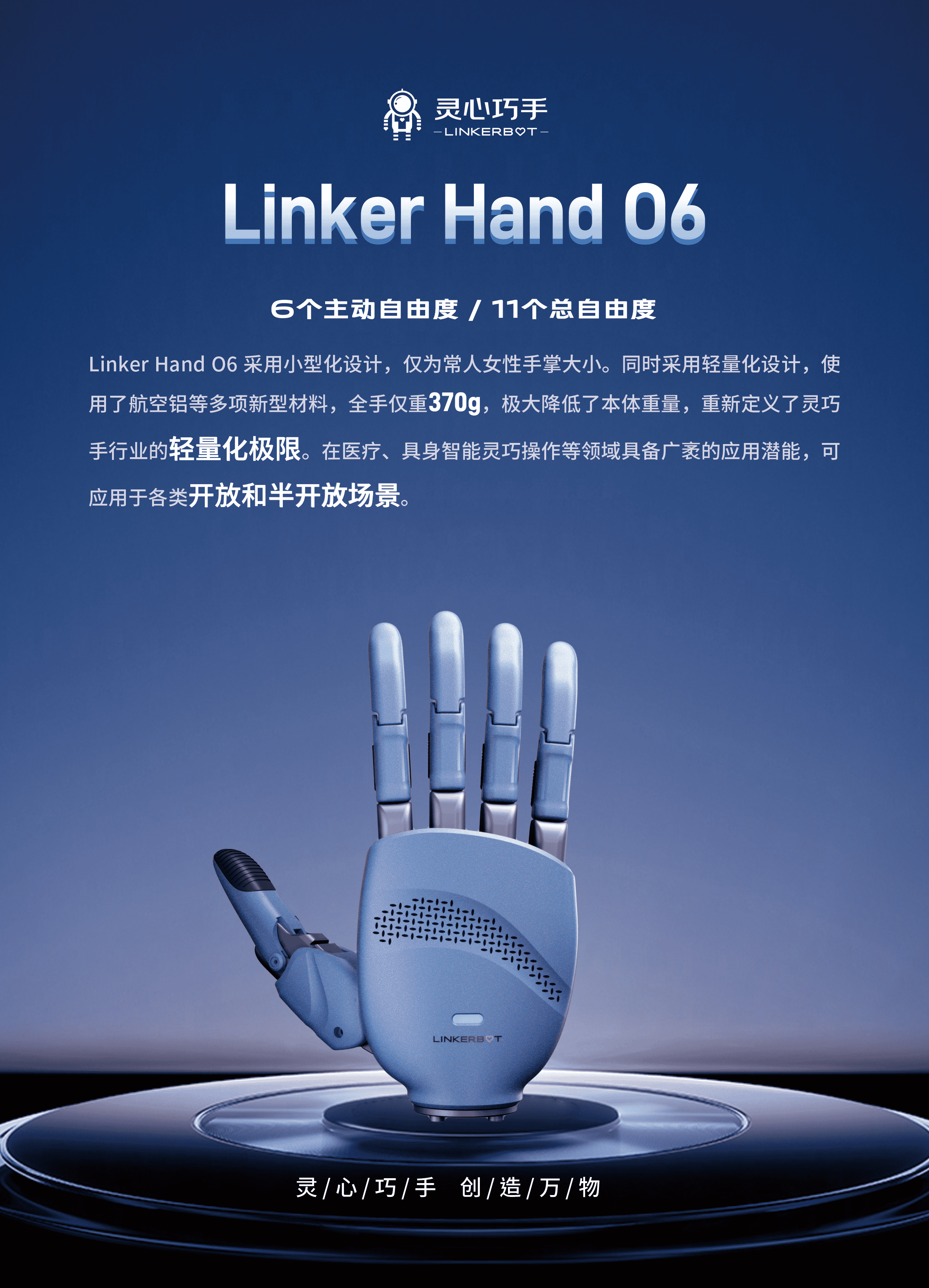 灵心巧手5_new 灵心巧手5_new